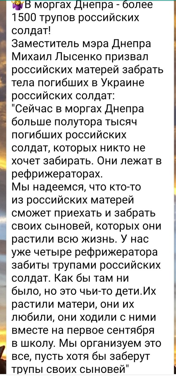 Olga Адвокат Кремля 🇷🇺 tweet media