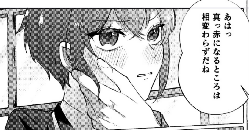 頑張っております 