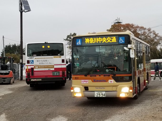 神奈川中央交通 前面エンブレム 社紋 神奈中 バス
