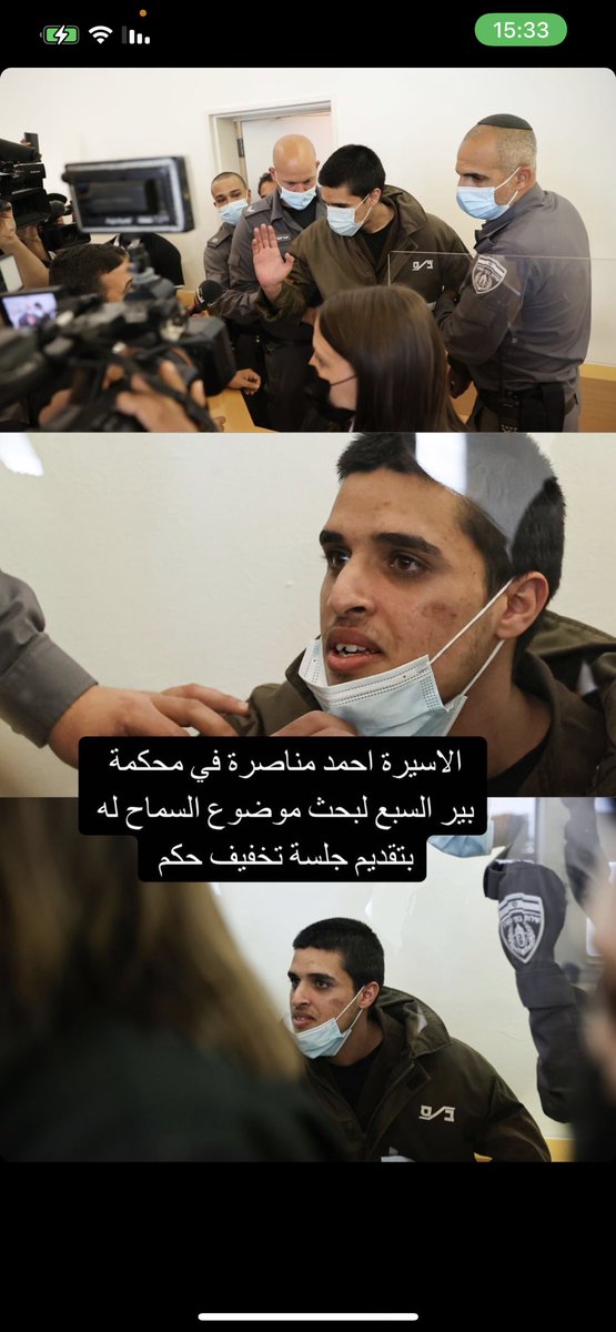 الله يخفف عنك ويفك أسرك 💔 #الحرية_لأحمد_مناصرة