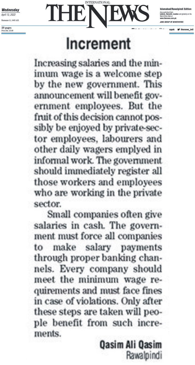 My opinion published today in daily The News Islamabad...