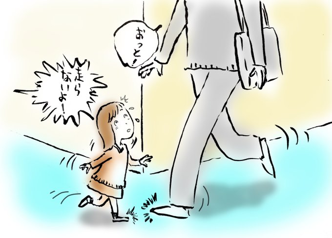 およのtwitterイラスト検索結果