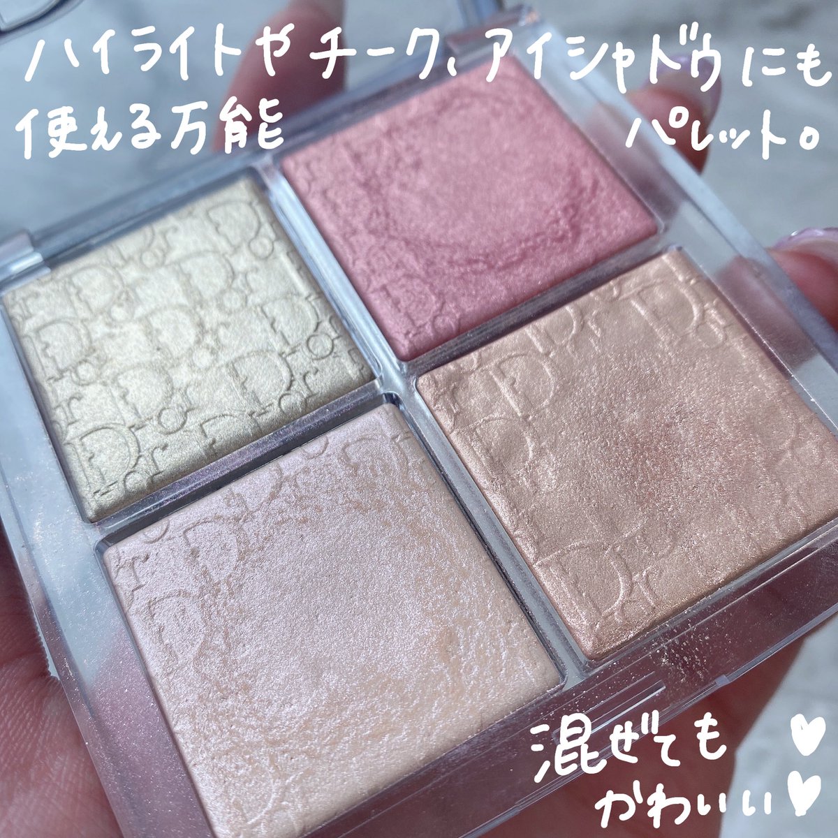 ディオールバックステージのハイライトがほんとにこれからの季節に大