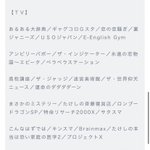 家 ついて行ってイイですかで ハルカ が話題に トレンドアットtv