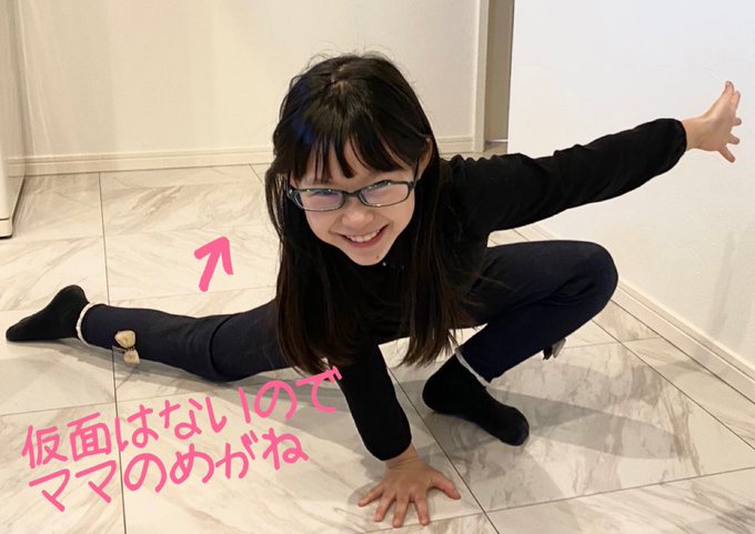 羽田日菜乃のTwitter画像31