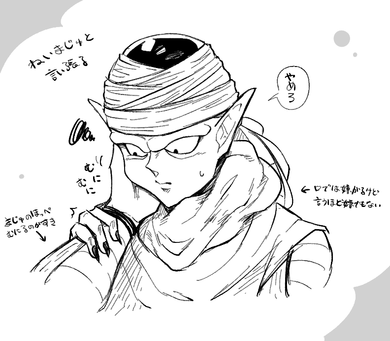 朝家出る前ザザッと描いたネイPもといネイマジュ(と言い張る)落書き…ネイノレさん手しか出てないけど 