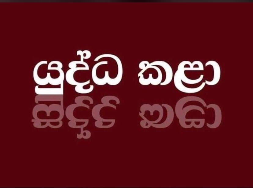 KaviSenu's tweet image. දෙකම කලා...හොදටම ඇති ගෙදර යන්ඩ👏👏
