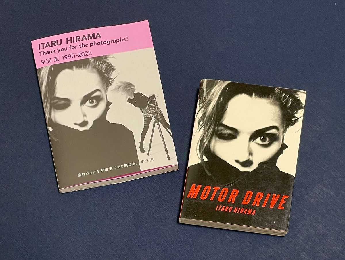 MOTOR DRIVE / 平間至　　直筆サイン入り写真集 サイン本 『モータードライブ』平間至写真集