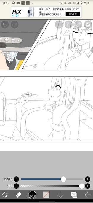 早くここのテント描きたいな⛺⛺ 