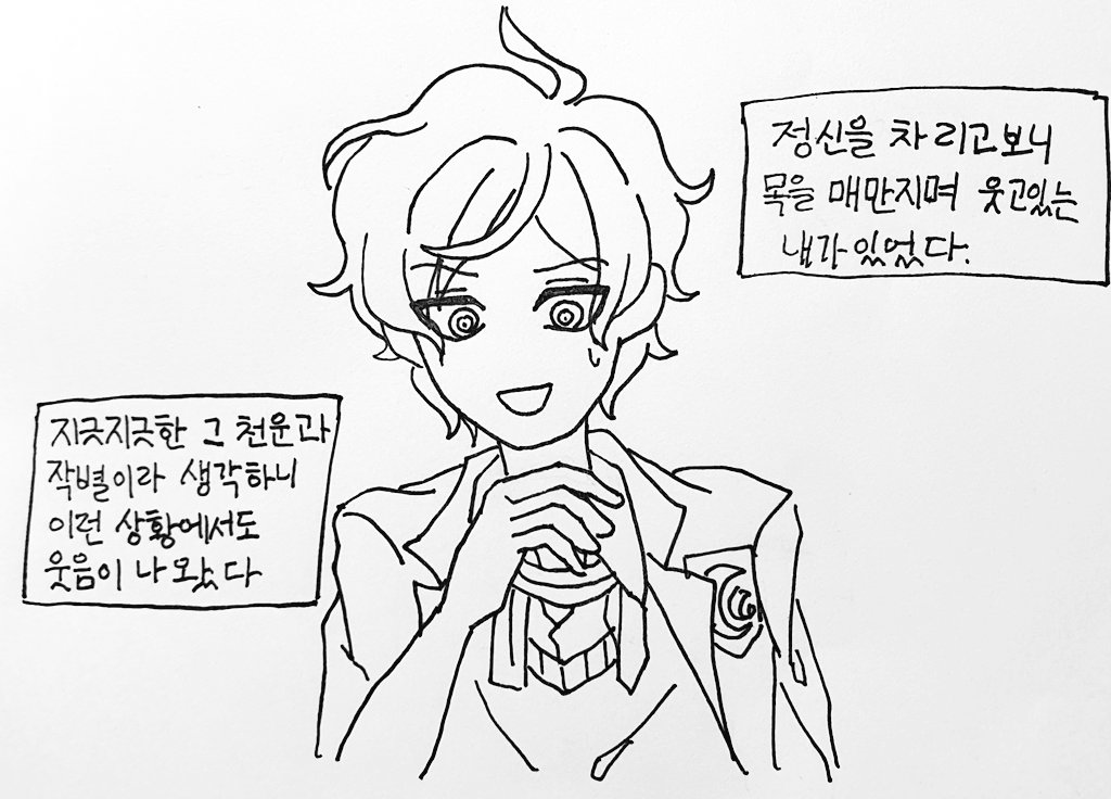 공허한 멜(상시트친소중) tweet media