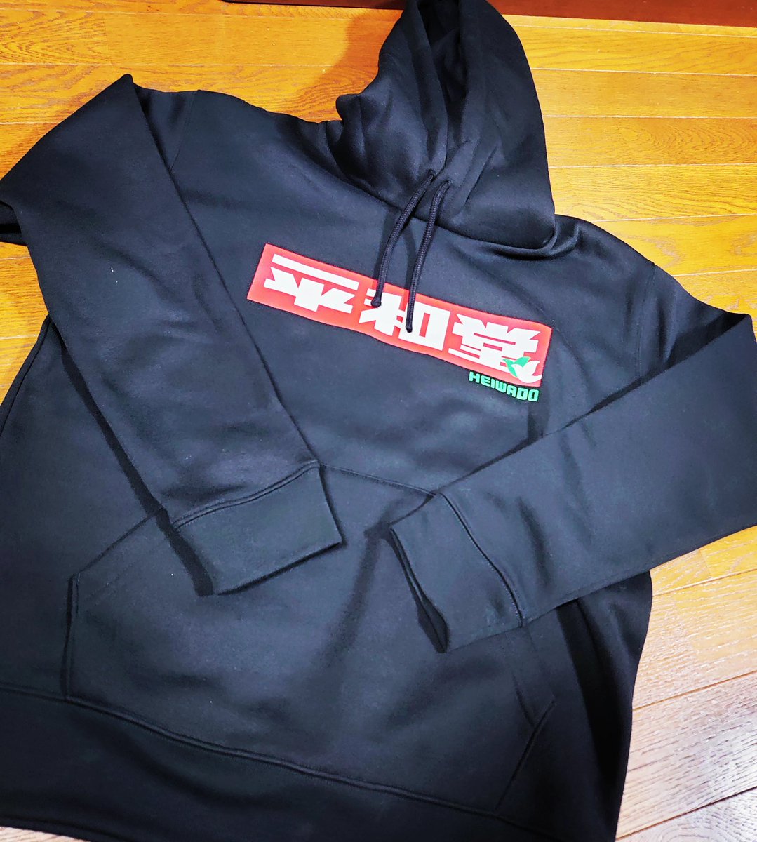 平和堂 パーカー グレー XL 西川貴教さん着用モデル