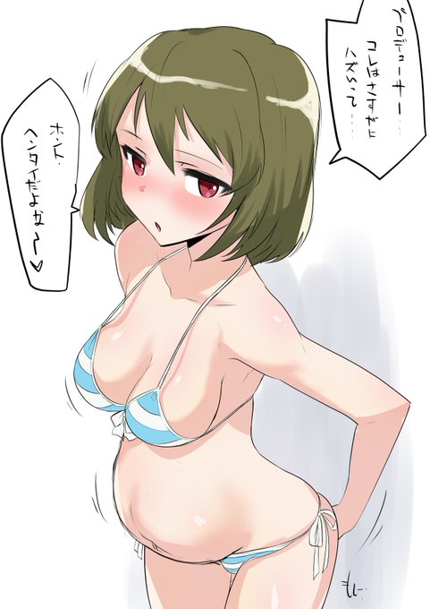 うう…sbr…ごめん… 