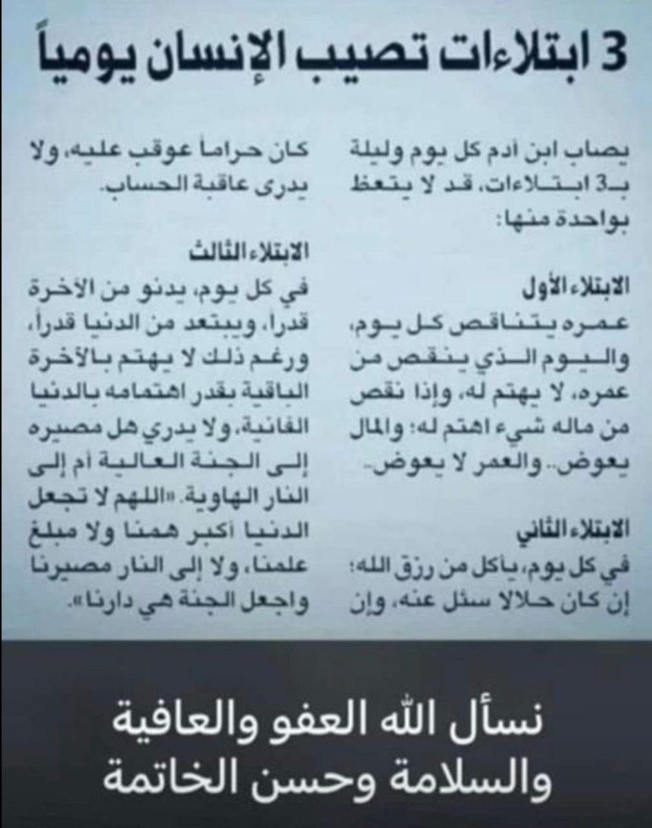 alsaramik's tweet photo. https://t.co/yomnkdfPyS