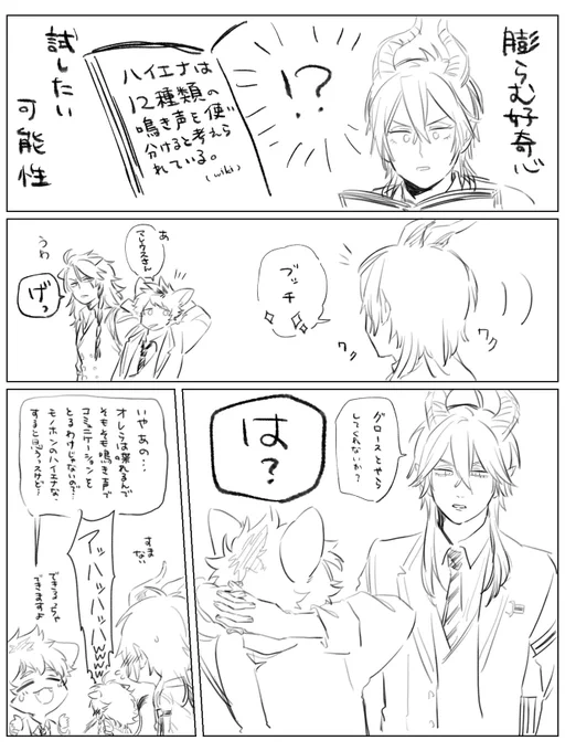 調べて知ったことすぐ🐉で試させたくなるな私 