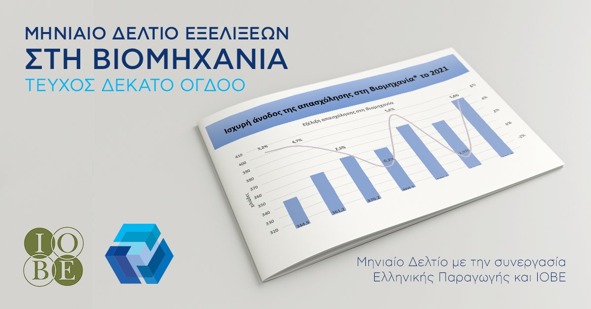 Hellenic Production tweet media