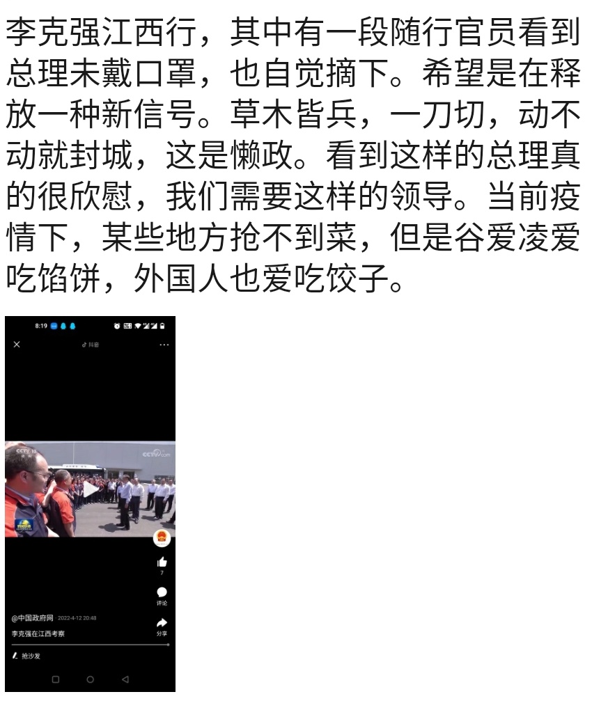 vbbAai's tweet photo. 我不喜欢吃包子！ https://t.co/Vk0rMZkAB8