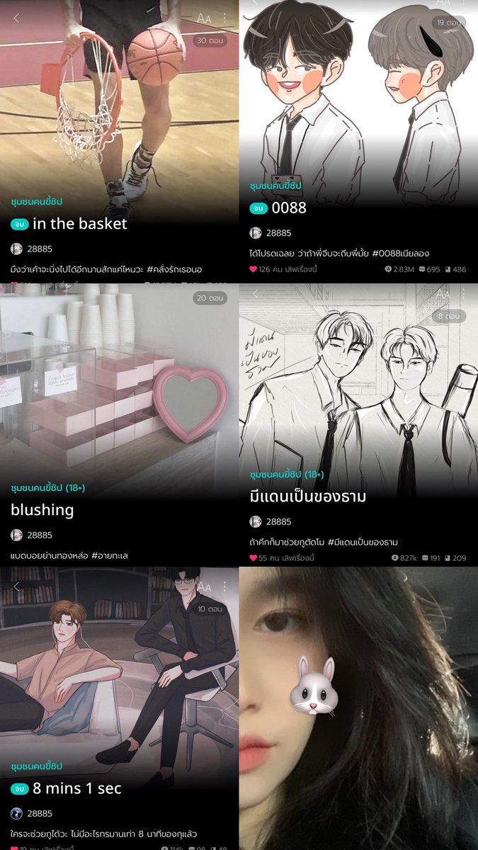 __28885's tweet photo. ปีนี้ก้เก่งเหมือนกัน นิดนึง 🤍

 #writingvswriter2022 https://t.co/9N68QEkJ0k