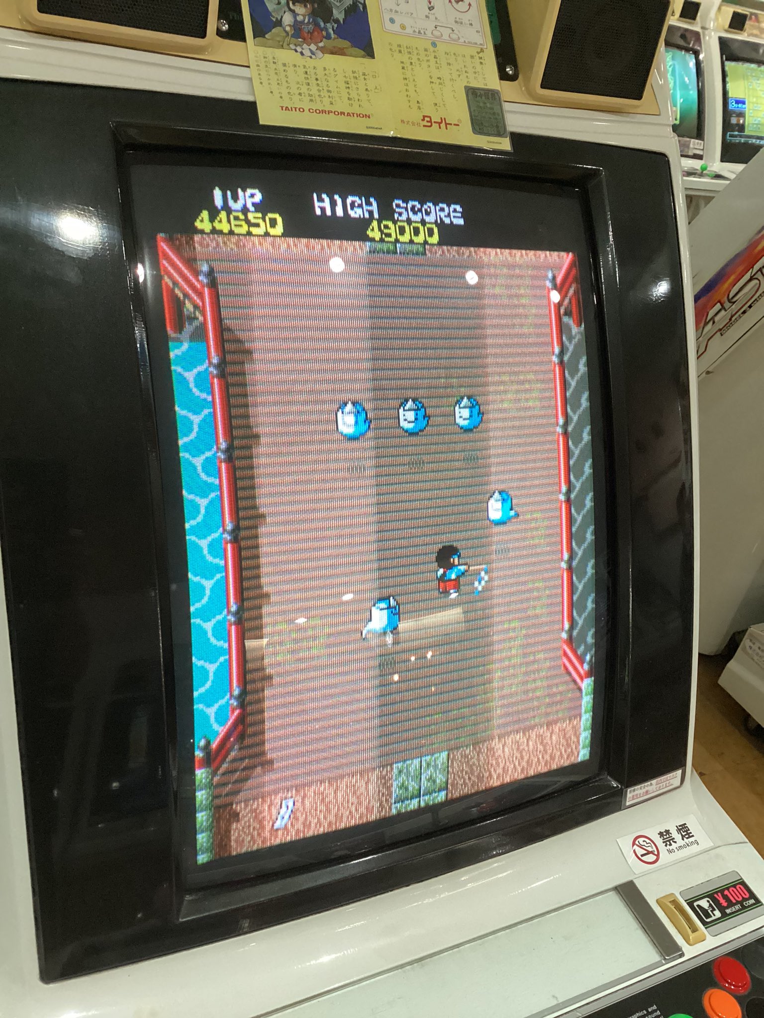 ロイヤルゲームセンター Royalgamecenter Twitter