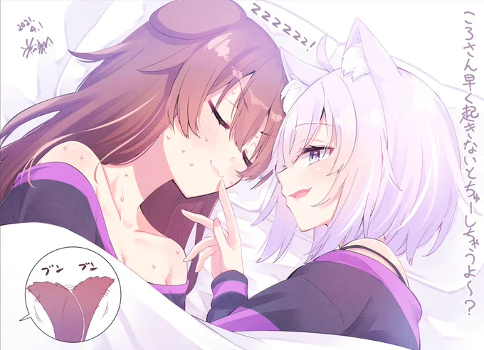 おかころ! 