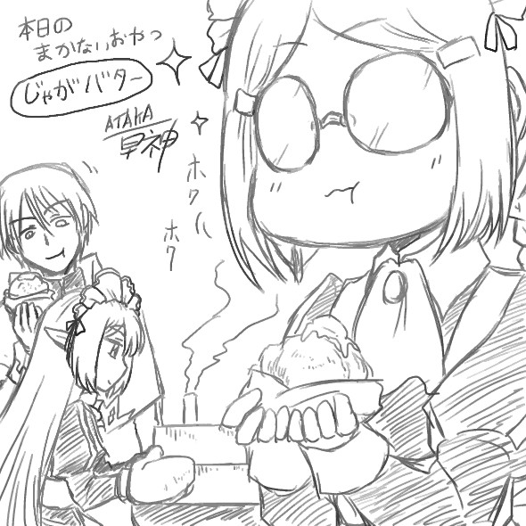 なんかじゃがいもが人気みたいなので…。
(※趣味用のらくがきです。) 