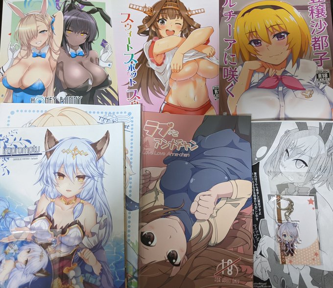 先週の京都みやこめっせでの戦利品どす 