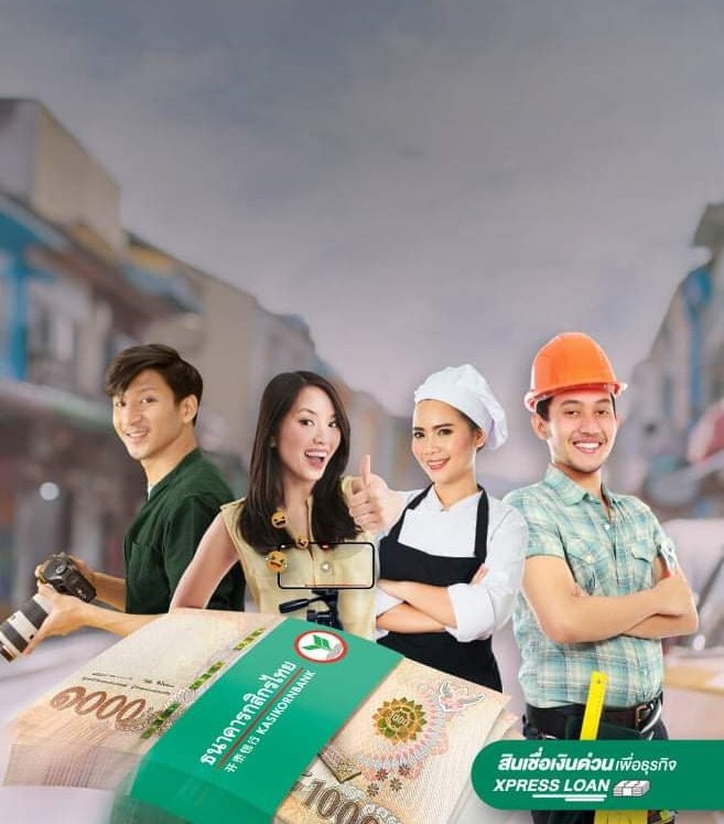 thrlphas's tweet photo. สินเชื่อวงเงิน 300,000 ขอคนเดินบัญชีธนาคาร เขียว ขาว ต่อเดือน สวยๆ ทักมาค่ะ เราทำให้คุณผ่านได้แน่นอน ID nida858022 #พ่อค้า #แม่ค้าออนไลน์ #พัทยา #ศรีราชา #สัตหีบ https://t.co/ZWAa4vHtdJ