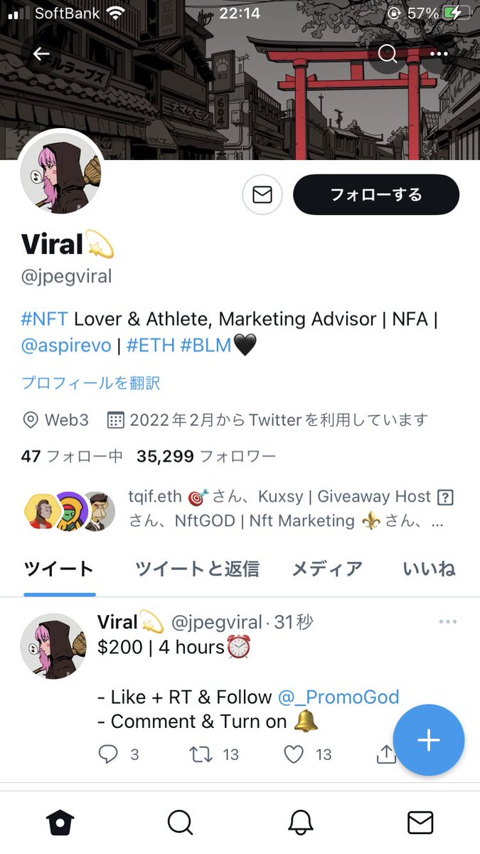YIT_TON tweet media