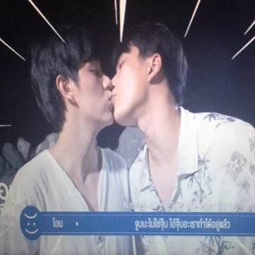 just ohmnon (not patpran) casually kissing