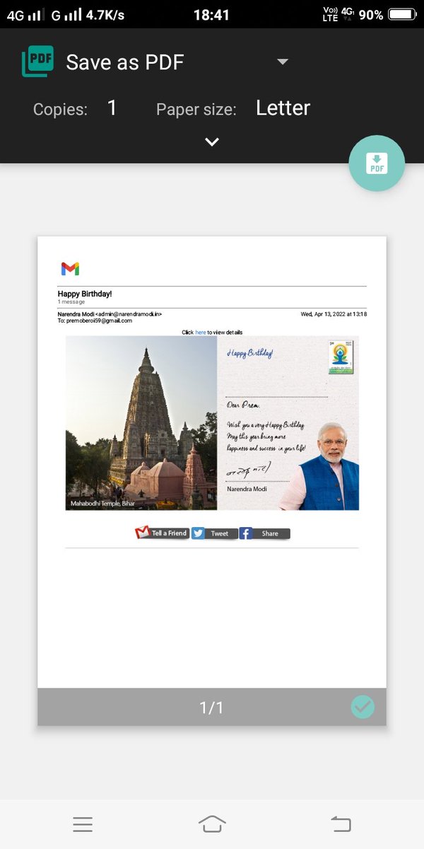 ThePremDas's tweet photo. आपका बहुत बहुत आभार यशस्वी प्रधानमंत्री आदरणीय श्री @narendramodi जी। 

आज मेरे जन्मदिन को और भी स्पेशल बना दिया। 

इसलिए कहता हूँ बीजेपी एक पार्टी नहीं बल्कि एक परिवार हैं। 
फिर आपका बहुत बहुत आभार 
🙏🙏 https://t.co/jbxcZKoAz6