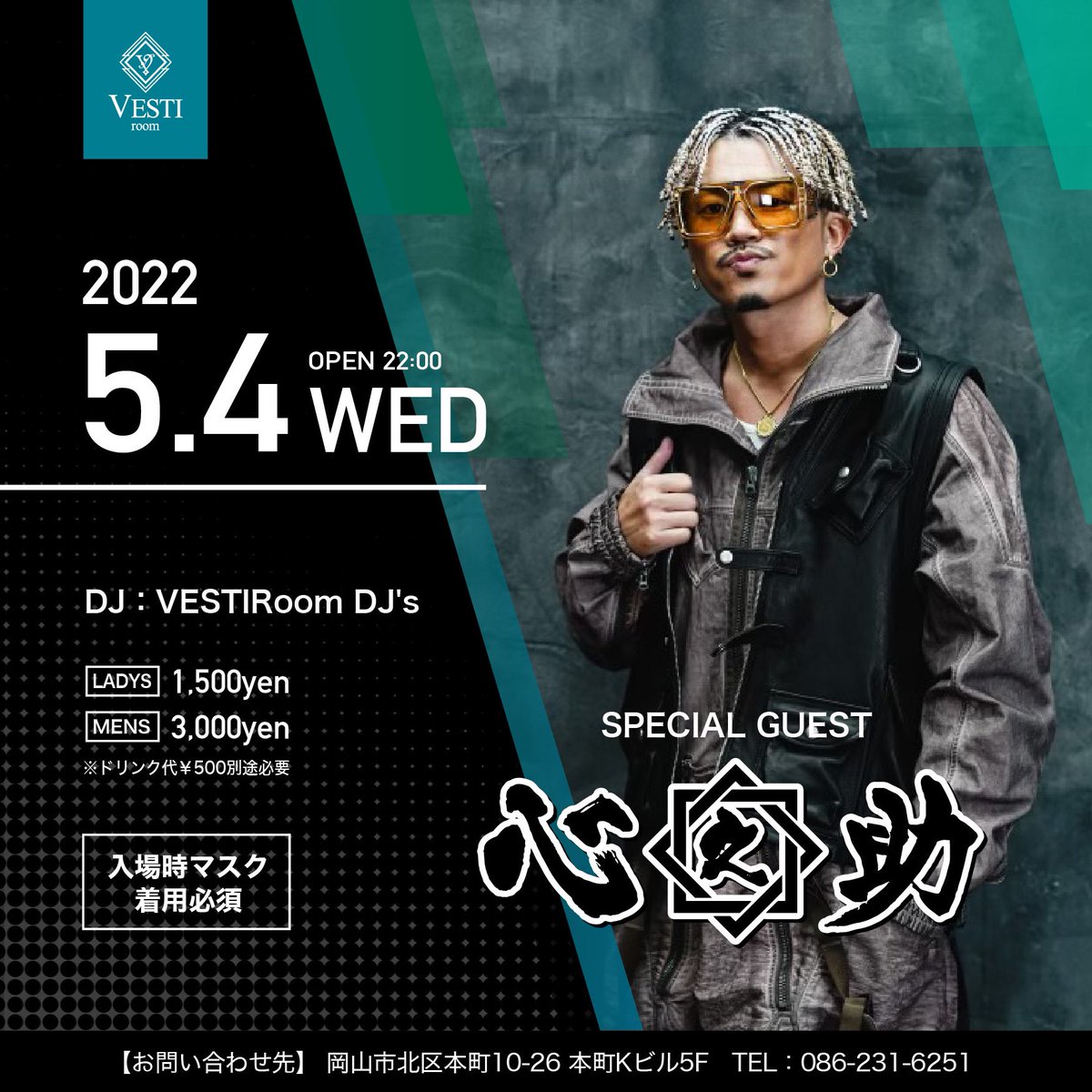APOLLO1026's tweet photo. 5/4 Special guest 心之助
#VESTIrooom #ナイトクラブ https://t.co/CRrEC1pzAr