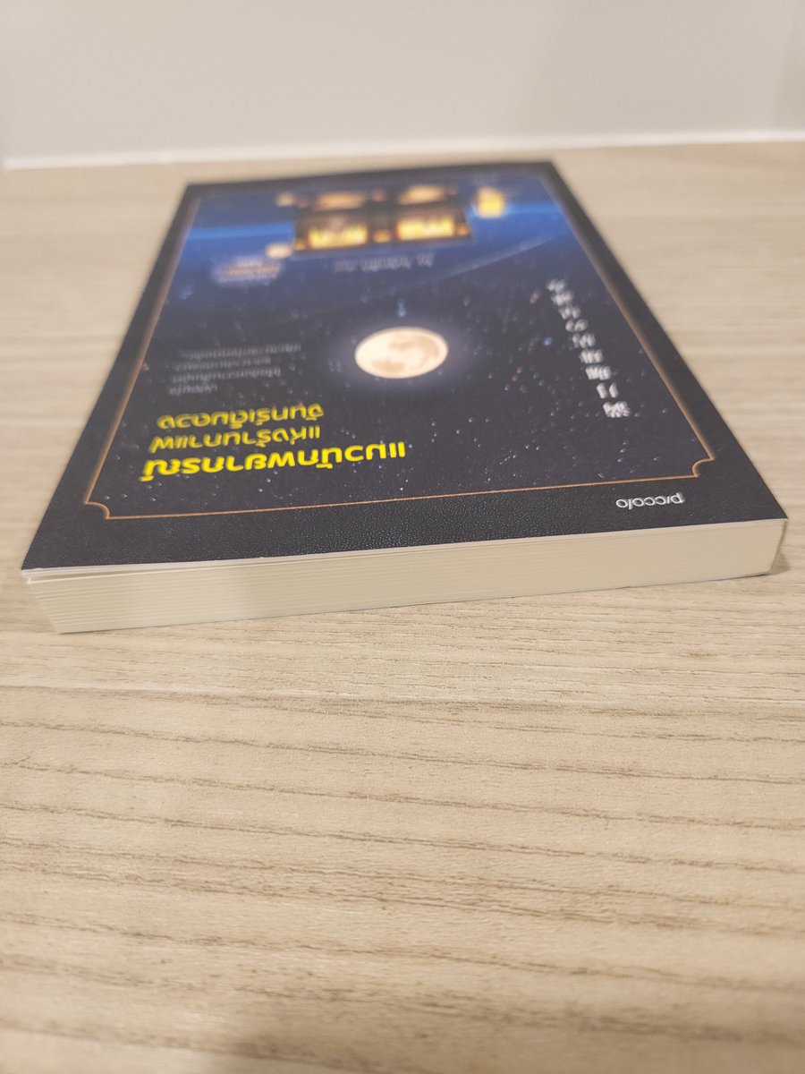 dreamsowell's tweet photo. #แมวนักพยากรณ์แห่งร้านกาแฟจันทร์เต็มดวง
ราคาปก 255
ขาย  170 รวมส่งลงทะเบียน
⚠️ตำหนิตรงปกหลัง
#ร้านหนังสือมือ๒ #หนังสือมือสอง #หนังสือมือ2 #หนังสือมือสองสภาพดี https://t.co/ES6Oml9r96