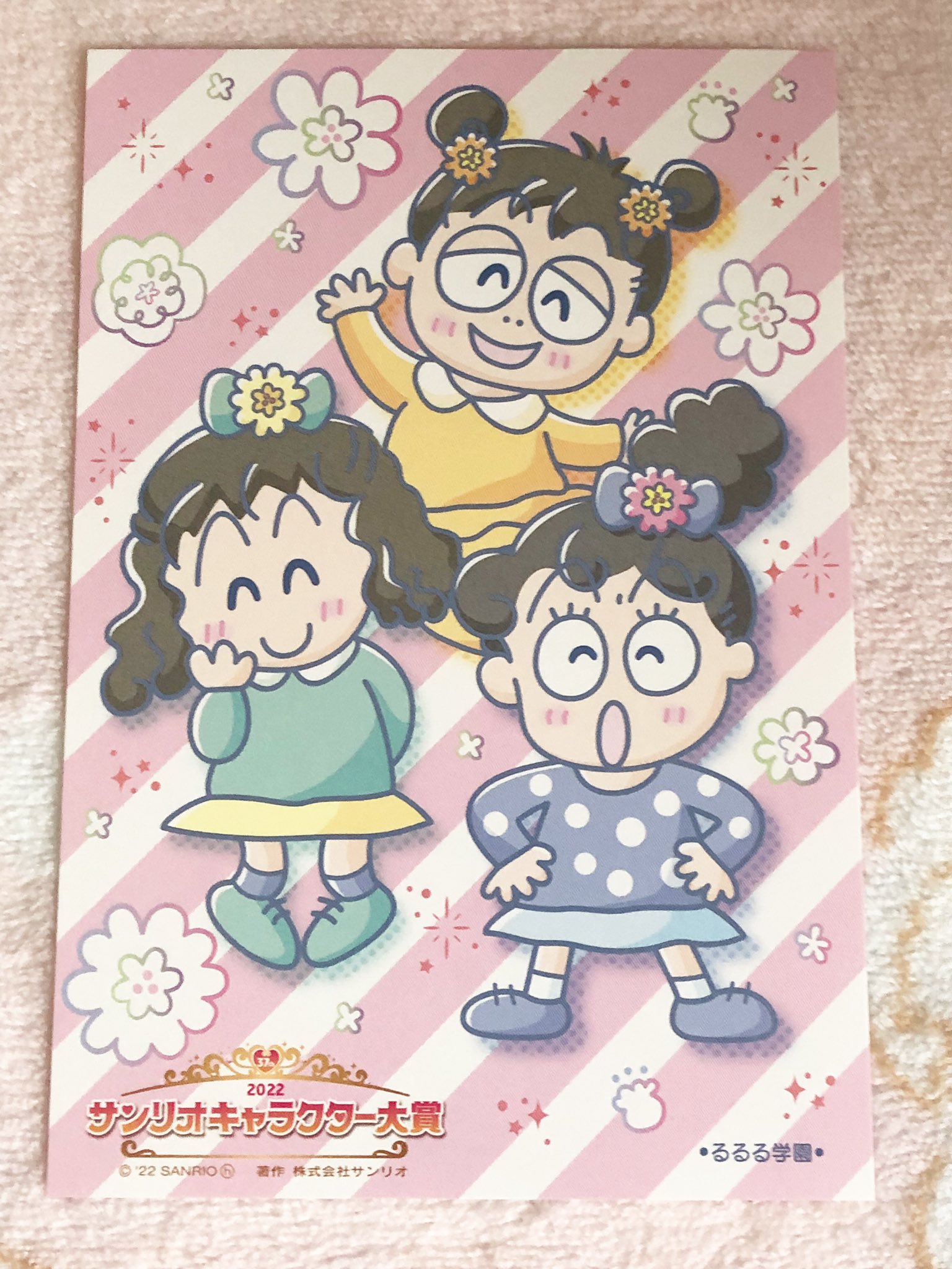 サンリオ るるる学園 歌姫ルル＆貴みなこ コメディー 1995
