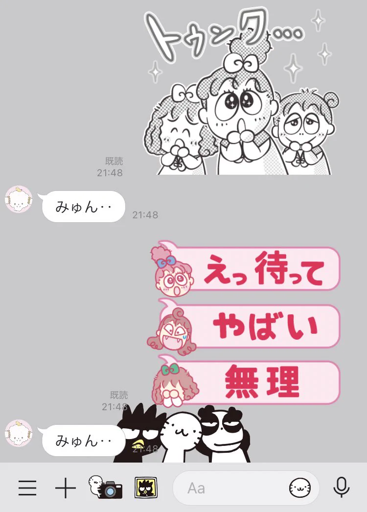 ペケ@サンリオ垢 on X: 