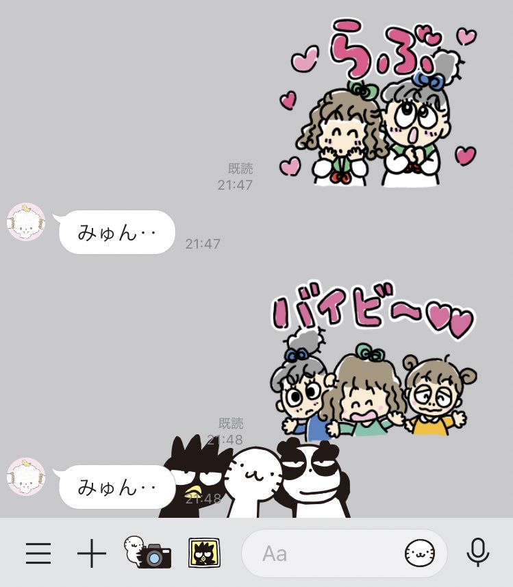 ペケ@サンリオ垢 on X: 