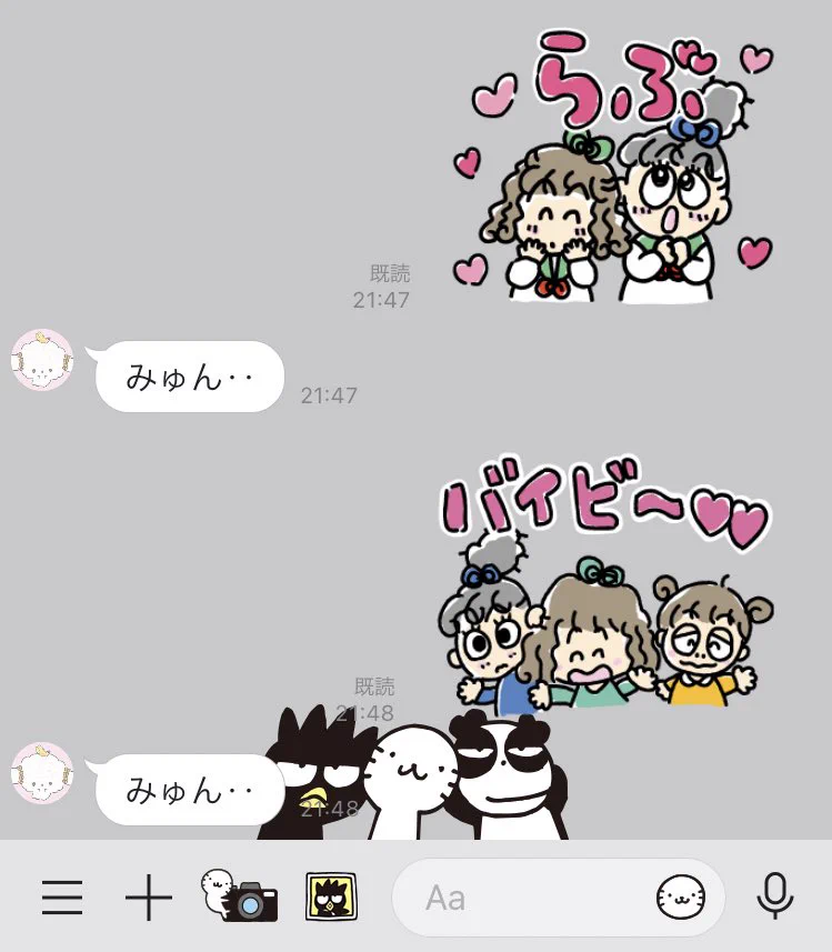 ペケ@サンリオ垢 on X: 