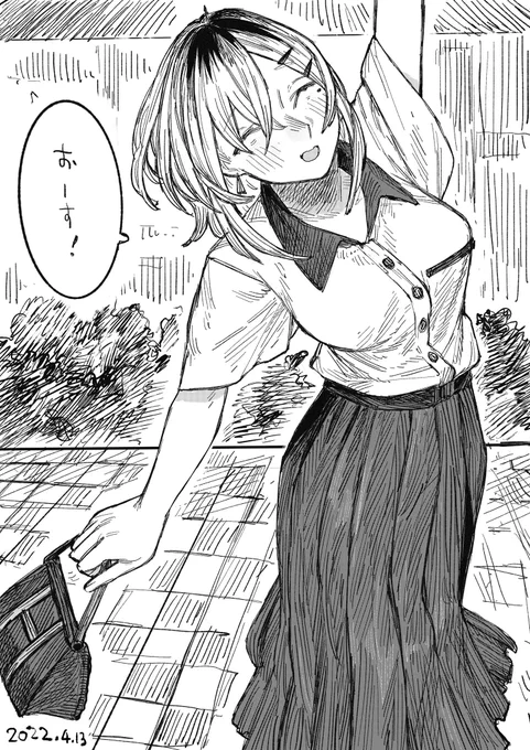 本日 