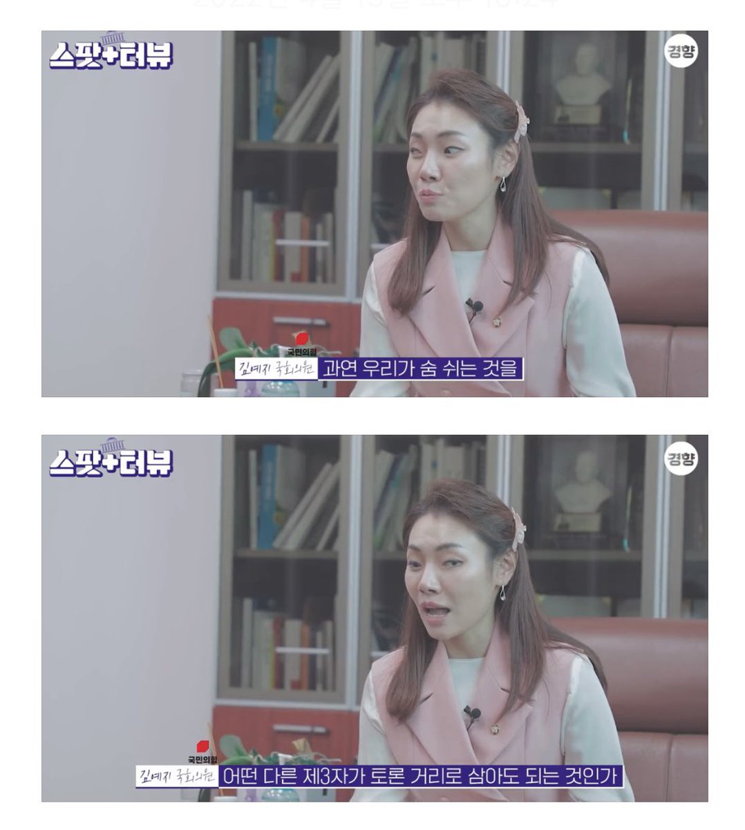 urban_lab's tweet photo. “과연 우리가 숨 쉬는 것을 어떤 다른 제3자가 토론 거리로 삼아도 되는 것인가” https://t.co/ZMZd7Gea2w