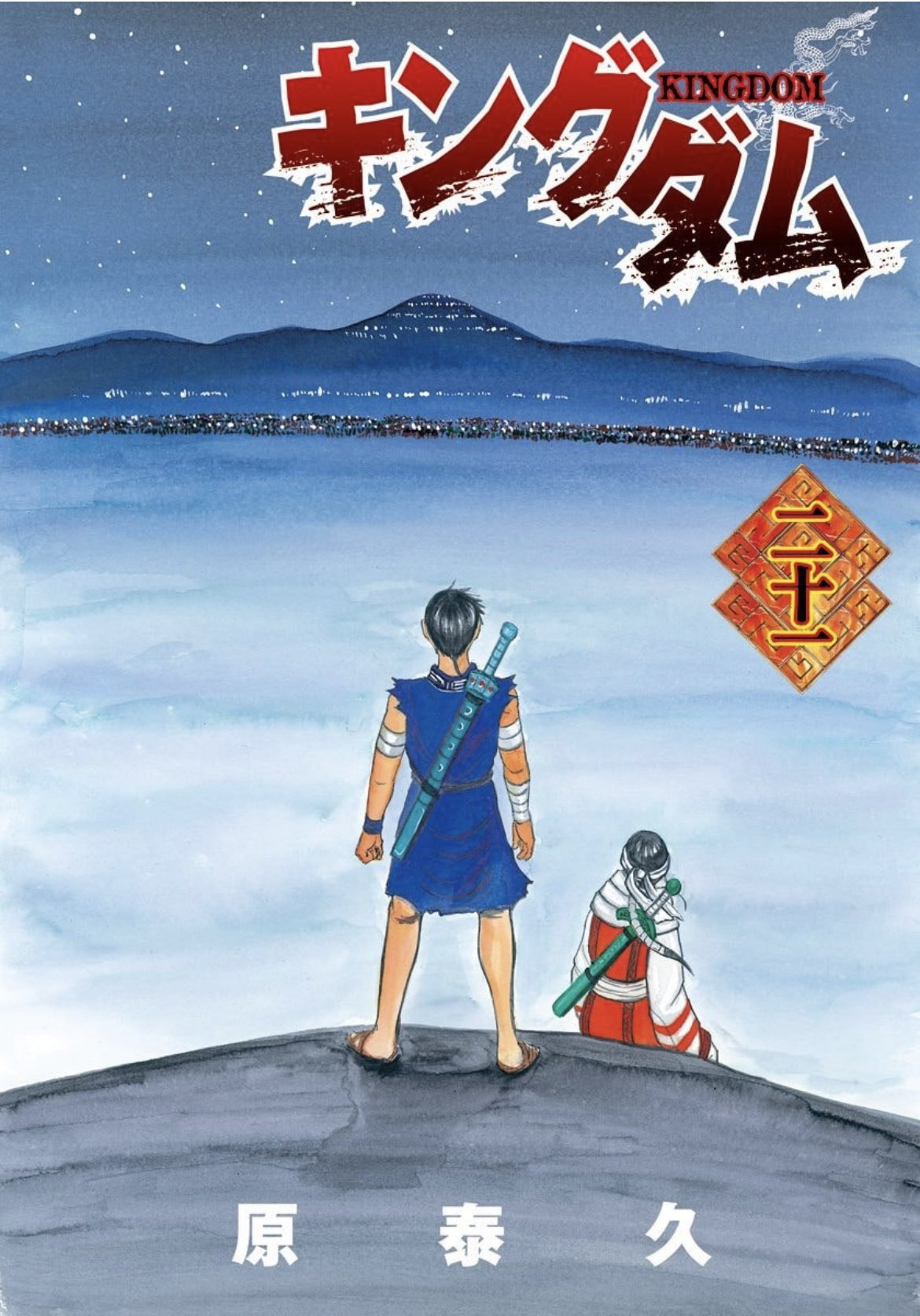 いちろう 漫画から学ぶ Ichiro 456 Twitter