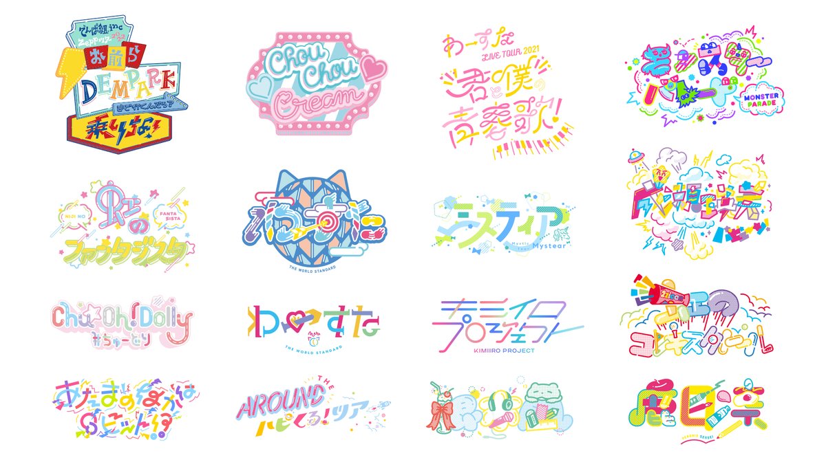Hello #portfolioday !
I'm Hazuki, a graphic designer based in Japan. I like to create lively graphics! 🥳
にぎやかで楽しげな図案をよく制作するグラフィックデザイナーです