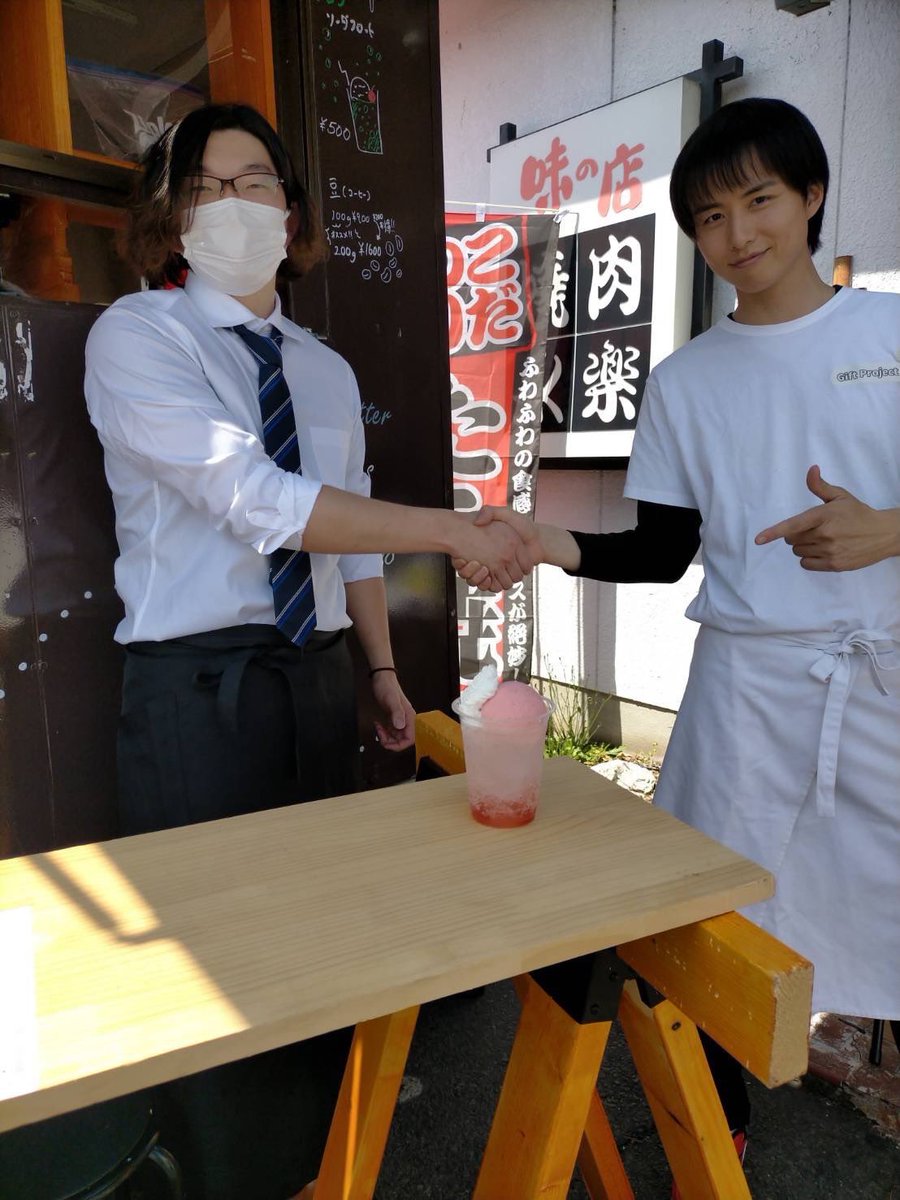 GiftProject_01's tweet photo. お疲れ様です
うどん屋を退職した後キッチンカーで
ドリンク販売をされているbeees様より
我々のジェラートとコラボしたいと
オファーを頂きました^ ^
商品同士でのコラボは初めてです
昨晩beees様の事務所にて
試作に行いました
コラボ商品お楽しみに!
#beees #ジェラート
#コラボ #岐阜 https://t.co/6J3v8rzWj8