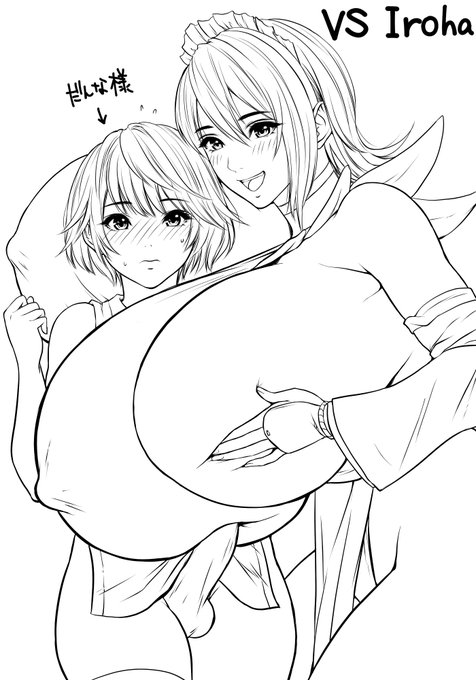 相変わらずゲシュタルト崩壊しながら描いておりますので今描いてるヤツの線画を晒しときますね👍 