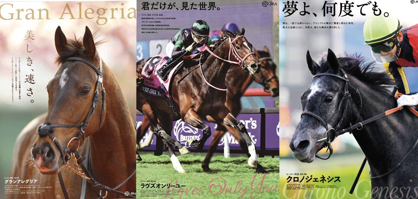 ラヴズオンリーユー　ヒーロー列伝　B1 ラヴズオンリーユー ヒーロー列伝 B1