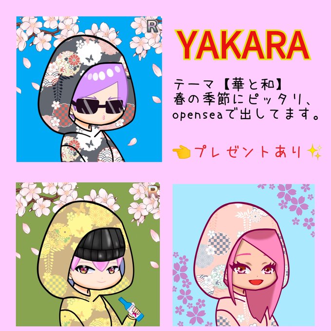 露出のtwitterイラスト検索結果 露出のtwitterイラスト検索結果