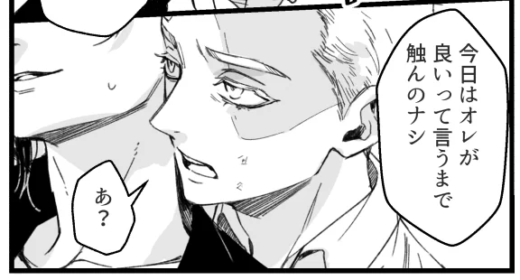 イヌココ
待てが出来ない🐶の話(R18)
https://t.co/564IXiIVdd 