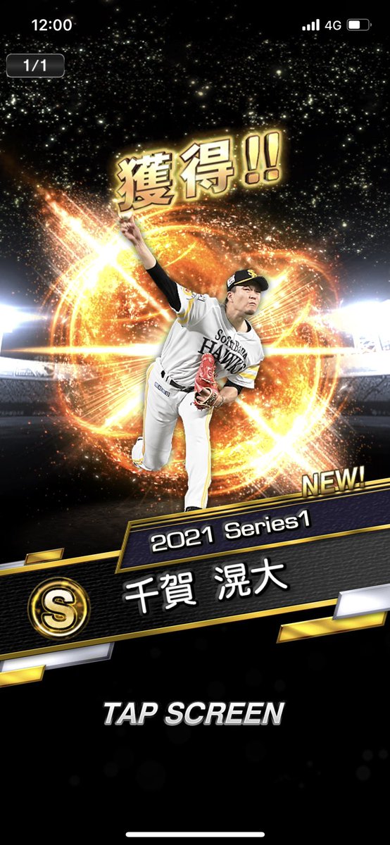 選手でもマネージャーでも誰か入ってくれないかなあ

やる気だけあってマジで人足んないよ😂

＃茨城 #土浦 #牛久 #つくば #かすみがうら #茨城県南 #草野球 #野球 #野球好きと繋がりたい #草野球やりたい #野球しようぜ #選手募集 #マネージャー募集 #趣味 #息抜き #草野球チーム作ってます