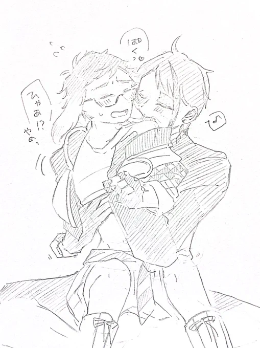 ぱくっ 
