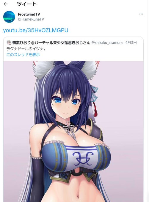 リンク先観たけど、意味不明だった。 