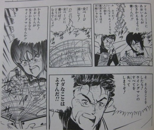 お前らの好きな最終回晒せのtwitter漫画作品 お前らの好きな最終回晒せのtwitter漫画作品