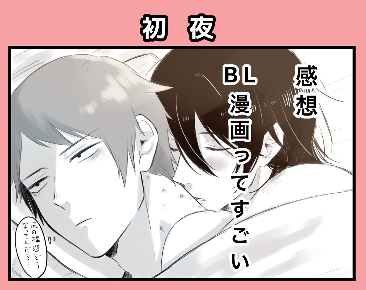 旗主 