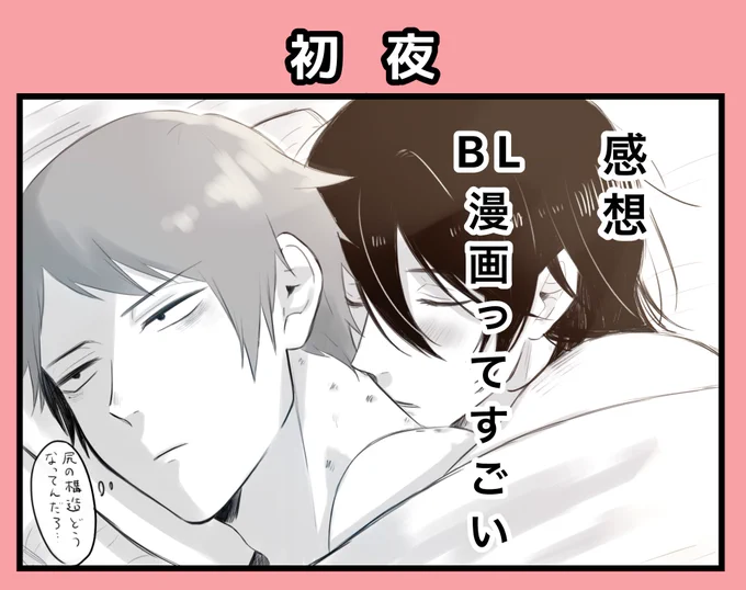 旗主 